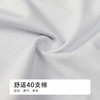 都市丽人纯棉系列40支棉舒肤棉平角裤LKH3B4 商品缩略图6