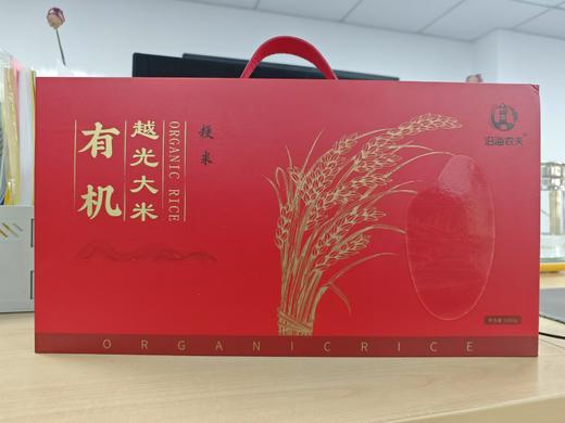 【新品】有机越光米 5KG【三日内发货】 商品图0