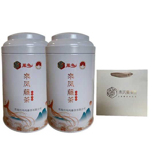 凤鸣恩施来凤藤茶土家神茶非张家界莓茶硒茶藤本调养茶 一级罐装50克 双罐100克配手提袋 商品图0