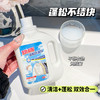 「仅9.9到手！清洁+蓬松二合一」琪瑟羽绒服蓬松洗涤剂服还原蓬松剂去除污渍洗涤剂居家日用衣物清洗工具 商品缩略图2