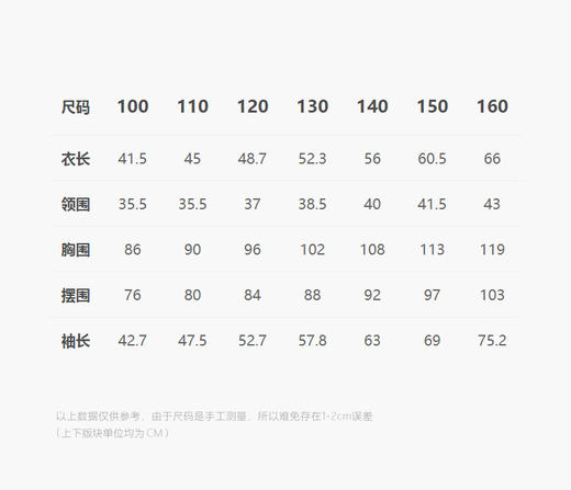 jnby   25年春款  开襟卫衣  1P1411430 商品图2