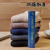 袜子男女秋冬季加厚加绒中筒棉防臭抗寒不冻脚棉袜特厚长袜 商品缩略图2