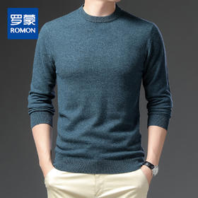 【100羊毛】罗蒙男士秋冬经典百搭羊毛衫保暖毛衣男舒适男士羊毛衫