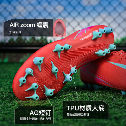 小李子NIKE耐克刺客16中端AG短钉成人足球鞋男FQ8364-800 商品图2