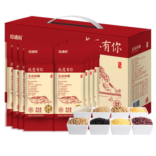 裕道府 五谷杂粮礼盒 3.2kg 商品图2