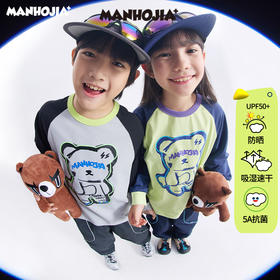 【熊朋友】漫画家25春户外全能防晒速干抗菌呼吸T