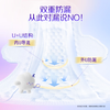 洁婷日夜用卫生巾组合透气双U姨妈巾8包78片送女友京东自营官方旗舰 商品缩略图1