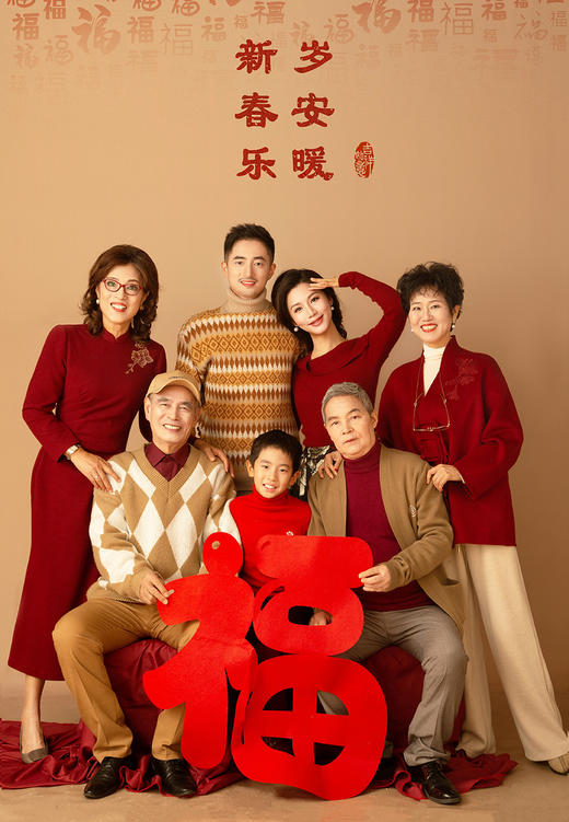 逸红颜明月优选 #蓬松柔软暖暖的羊绒毛衣【發财】明月私服红色系穿搭,🏮新年好运look 商品图0