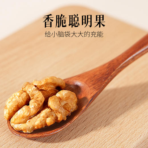 【杏林方记】紫苏核桃芝麻饼 商品图2