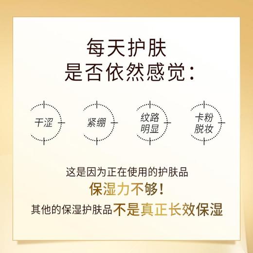 【礼想心动】艾思诺娜 焕润乳霜礼盒 （乳霜55g+40g） 商品图2