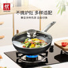双立人（ZWILLING）德国炒锅不粘锅平底电磁炉煤气通用煎锅Enjoy中式煎锅原装 enjoy 不粘煎锅黑 1寸 1寸 24cm 商品缩略图3