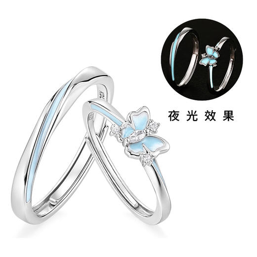 卡蒂罗/KADER 【发光】微光蝴蝶夜光情侣对戒 接住招财的蝴蝶玄学 好运招财闪闪蝶舞会发光开口素圈一对 商品图1