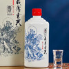 TY肆拾玖坊 义薄云天 酱香型白酒酱酒 53度500ml【鲜享2.0】 商品缩略图2