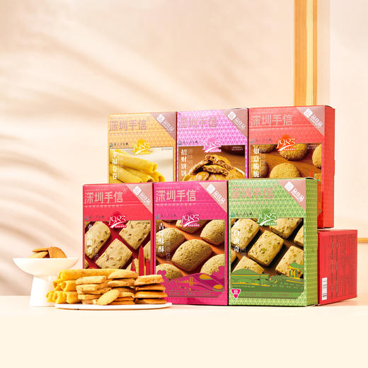 深圳手信 品佳品狮来运转大礼包 商品图1