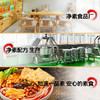 纯素螺蛳粉  0添加柳州风味粉 无明胶 不漂白 零防腐 中尚 商品缩略图2