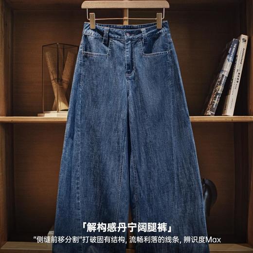 马登美式工装拖地牛仔裤水洗复古丹宁直筒裤子阔腿长裤春秋季女 商品图1