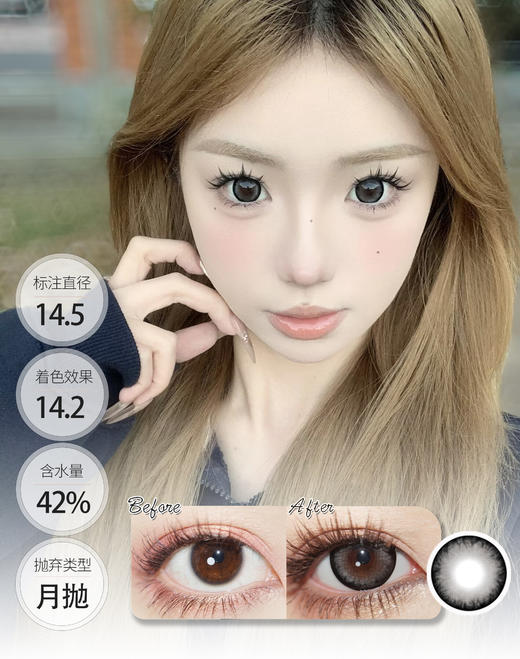 【新品】桂香芋圆/茉莉奶白 月抛 KIKICON 商品图1