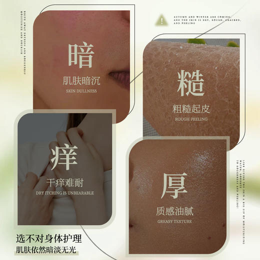 【商超推荐】nak身体乳持久留香保湿滋润 补水香体润肤乳300g 商品图1