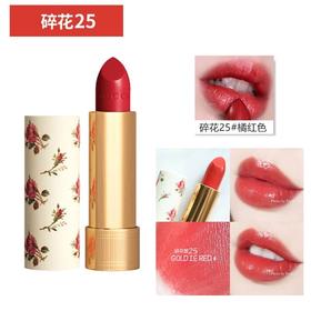 【限时特惠】Gucci 古驰小碎花口红3.5g 25#