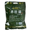 绿之友自然主义羊肚菌50g/袋 商品缩略图1