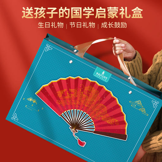 【青葫芦】【六一送礼】中国古代寓言3D立体剧场书（套装共8册） 商品图6