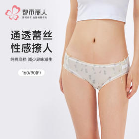 都市丽人蕾丝网布系列蕾丝薄透丝滑三角裤LKH3A7