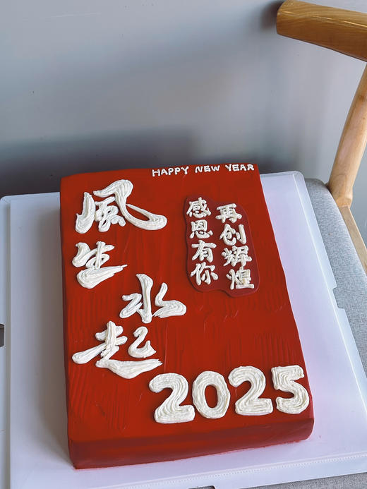 「男士」一顺百顺 手绘字体 风生水起一层夹层 商品图1