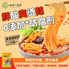 纯素螺蛳粉  0添加柳州风味粉 无明胶 不漂白 零防腐 中尚 商品缩略图0