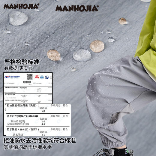 【熊盆友】漫画家25春Teflon三防户外运动拼接透气网眼梭织长裤 商品图3