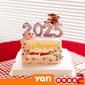 蛇年迎新跨年蛋糕
