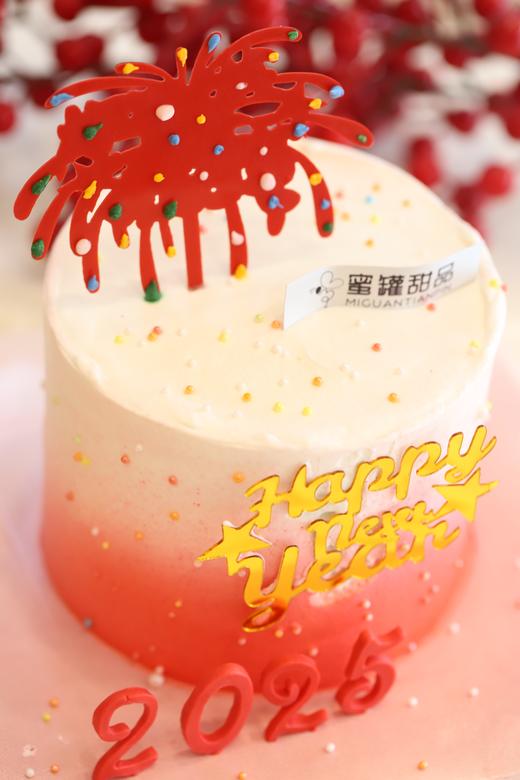 跨年2025啦 商品图2