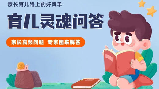 亲子之间如何“相看两不厌”，实现有效沟通 商品图0