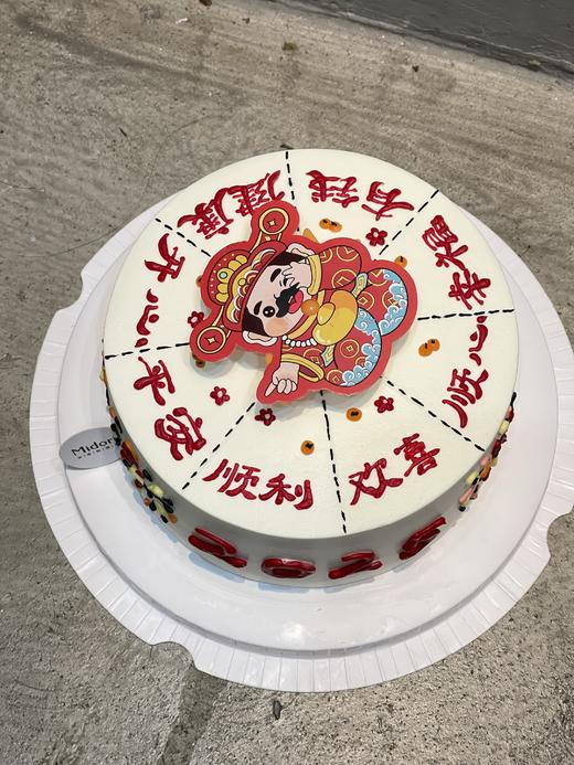 【跨年系】指谁谁发财蛋糕 | Midori 商品图1