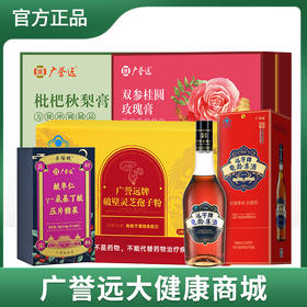 福利满满 健康套餐