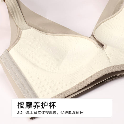 都市丽人调整型文胸中厚网纱舒软挺塑树脂胶圈塑身文胸LJHAB1 商品图10