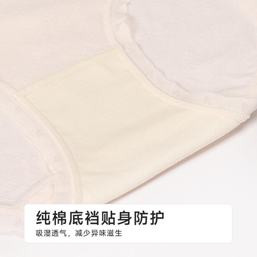 都市丽人纯棉系列RC提花舒肤棉平角裤LKH5A7 商品图7