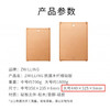 双立人木纤维砧板切菜板1028853可进洗碗机 不易开裂变形 双立人大号1028860 方形 商品缩略图0