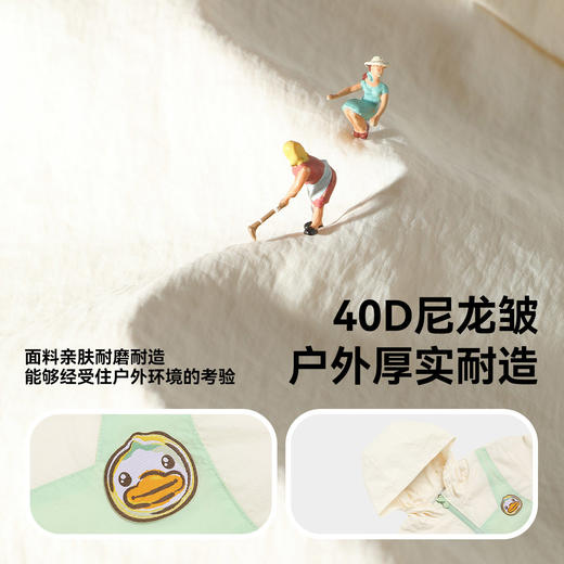 bduck小黄鸭童装春秋女童外套连帽儿童休闲上衣户外风衣105-150 BF1611002 商品图2