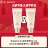 【新年】Whoo后拱辰享净澈洁面膏氨基酸水润洁面180ml 商品缩略图0