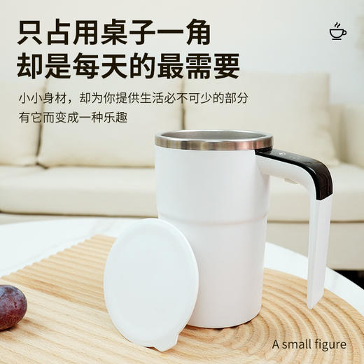 【全自动搅拌杯不锈钢懒人磁化杯】自动磁力杯便携咖啡杯马克杯 商品图2