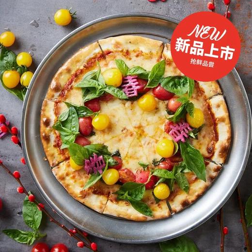 新春如意玛格利特披萨 Triple Cheese Margherita Pizza with Cherry Tomato 商品图0