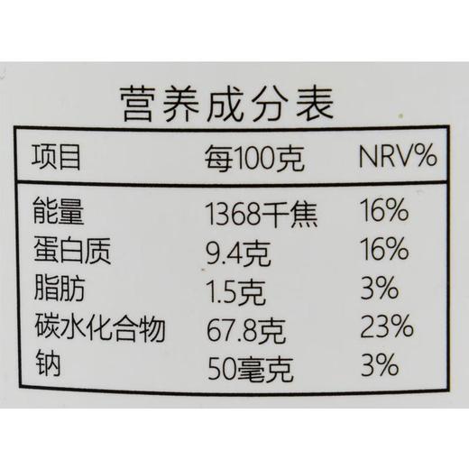 绿之友自然主义有机黑木耳 348g/瓶 商品图2