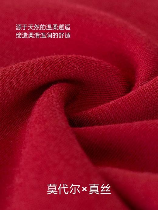 【海信嘉年华】爱慕女士家居服套装AM46A071 商品图1