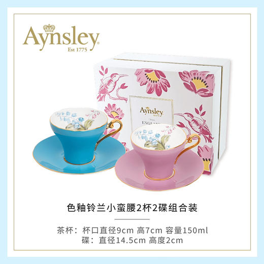英国Aynsley安斯丽色釉铃兰骨瓷咖啡杯英式下午茶对杯子礼盒套装 商品图3