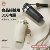 AKS 多立克摩卡双饮咖啡杯 保温杯 550ml 商品缩略图0