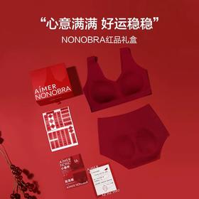 【海信嘉年华】爱慕文胸套盒AM78251