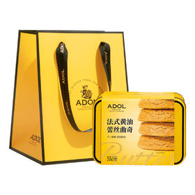 【女神节】ADOL 黄油薄脆曲奇（配礼袋）/挚爱礼盒 288g 多规格