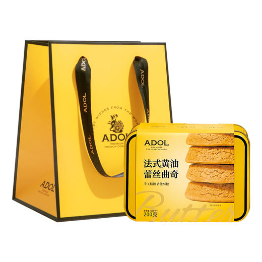 【女神节】ADOL 黄油薄脆曲奇（配礼袋）/挚爱礼盒 288g 多规格 商品图0