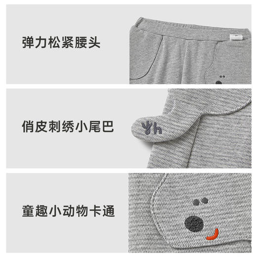 【商场同款】英氏儿童裤子春夏季男童磨毛裤子大PP裤新款长裤 商品图3