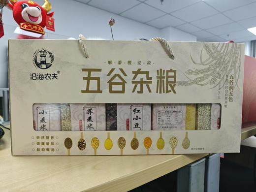 【新品】五谷杂粮米 5KG【三日内发货】 商品图0
